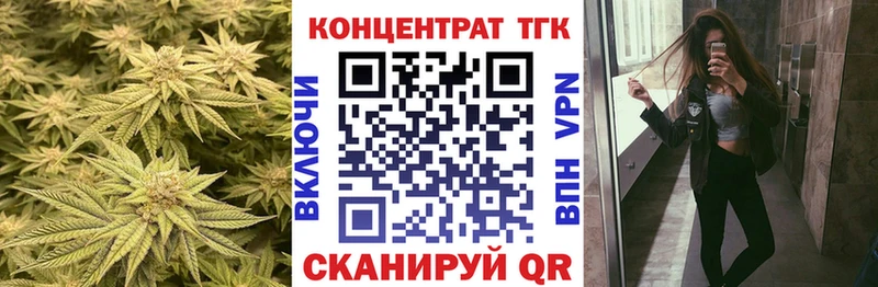 это какой сайт  блэк спрут маркетплейс  Сальск  ТГК концентрат 