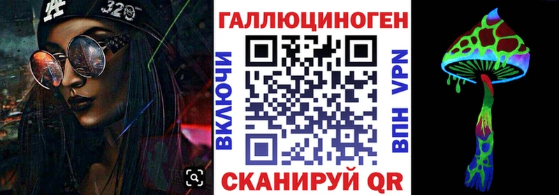 Галлюциногенные грибы мухоморы купить Сальск