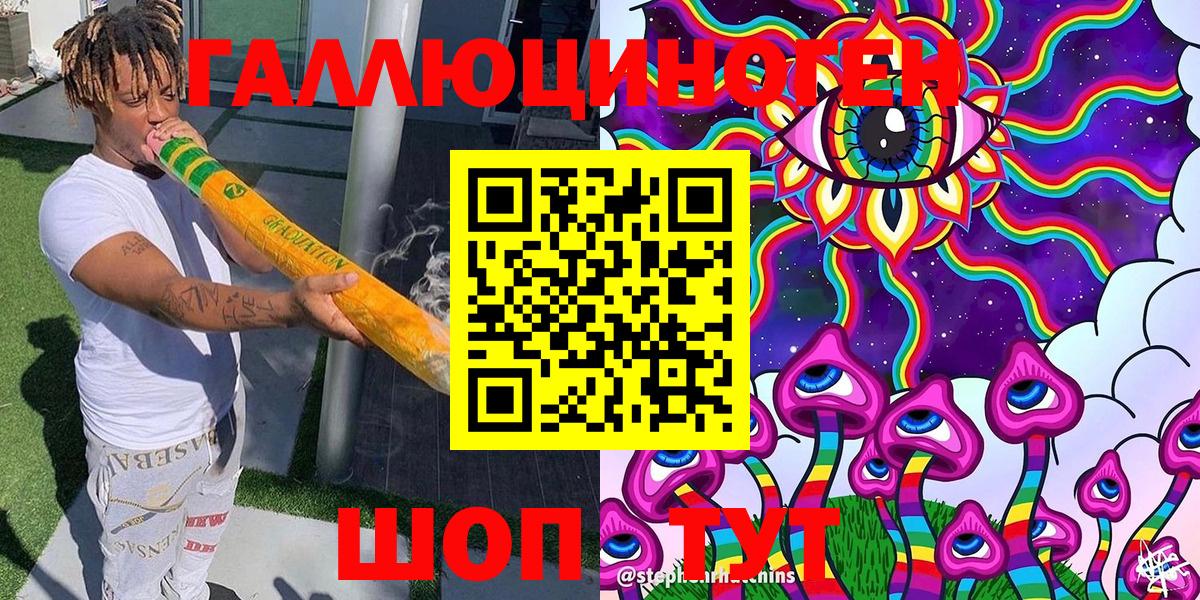 Псилоцибиновые грибы Psilocybe Сальск